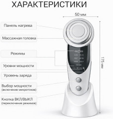 Микротоковый массажер для лица и шеи - Фото 11