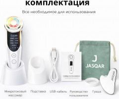 Микротоковый массажер для лица и шеи - Фото 12