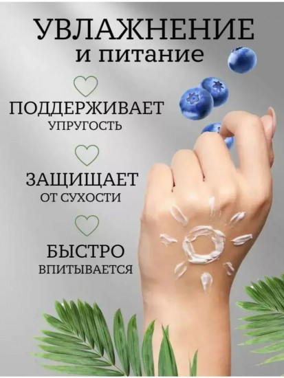 Набор кремов для рук