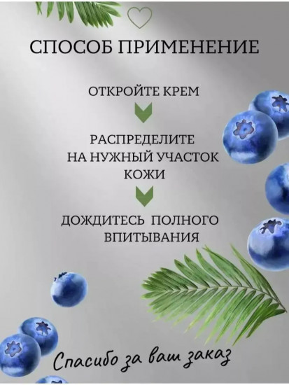 Набор кремов для рук