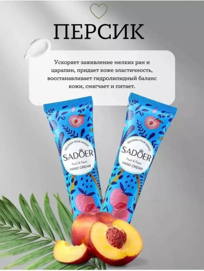 Набор кремов для рук