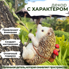 Декоративный ёжик на веревочке - Фото 3