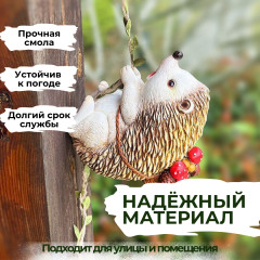 Декоративный ёжик на веревочке - Фото 4
