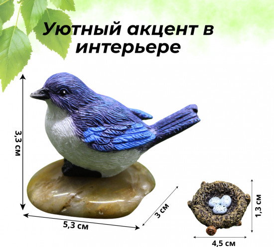 Декоративная фигурка «Птичка с гнездом»