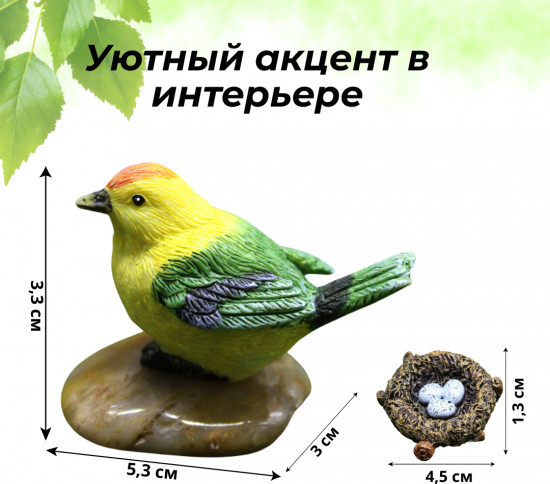 Декоративная фигурка «Птичка с гнездом»