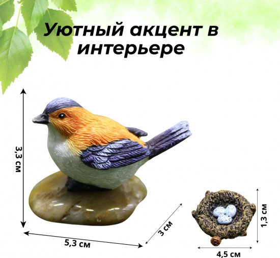 Декоративная фигурка «Птичка с гнездом»