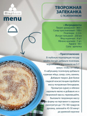 Псиллиум для похудения - Фото 6