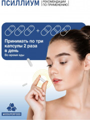 Псиллиум для похудения - Фото 5