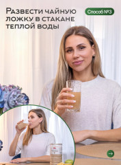 Псиллиум - Фото 3