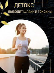 Псиллиум - Фото 2