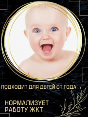 Псиллиум - Фото 4
