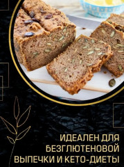 Псиллиум - Фото 6