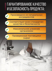 Псиллиум - Фото 8