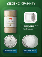 Псиллиум для похудения - Фото 6