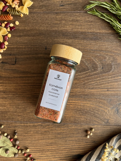 Копчёная соль