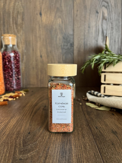 Копчёная соль