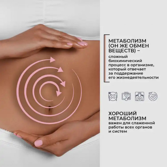 Комплексная пищевая добавка для метаболизма «Фосфолипидный фактор»