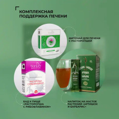 Комплексная пищевая добавка для метаболизма «Фосфолипидный фактор» - Фото 4