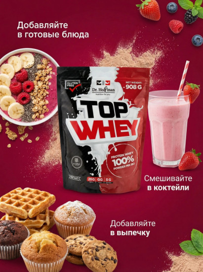 Протеин сывороточный «Банан»