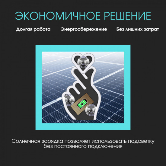 Неоновая LED-подсветка для авто без проводов