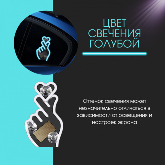 Неоновая LED-подсветка для авто без проводов