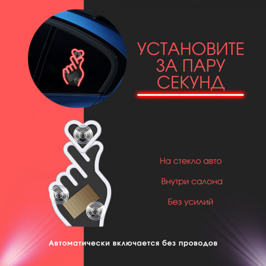 Неоновая LED-подсветка для авто без проводов