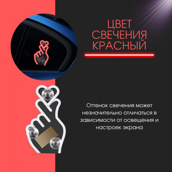Неоновая LED-подсветка для авто без проводов