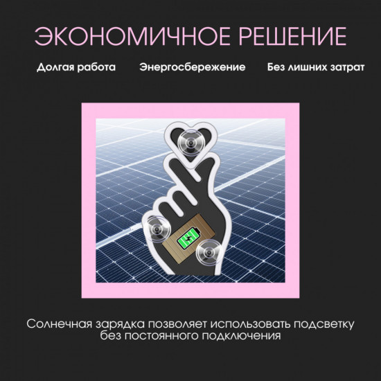 Неоновая LED-подсветка для авто без проводов