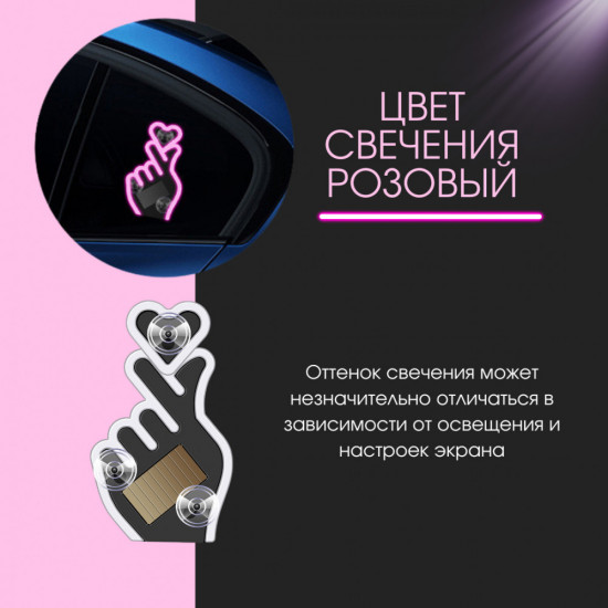 Неоновая LED-подсветка для авто без проводов