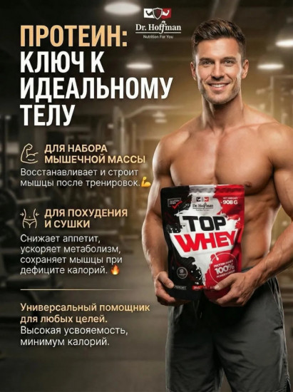 Протеин сывороточный со вкусом Орео