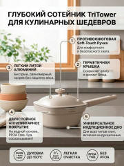 Сотейник - Фото 1