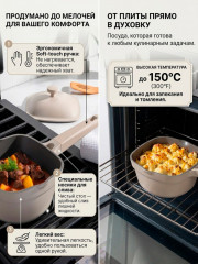 Сотейник - Фото 2