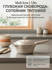 Сотейник - Фото 10