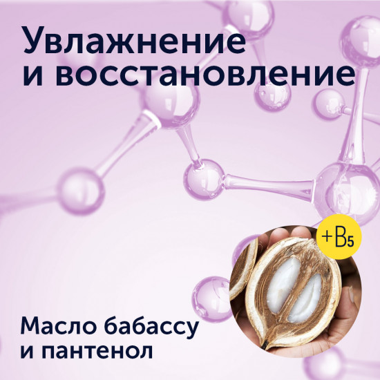 Крем-мыло «Сочный мандарин»