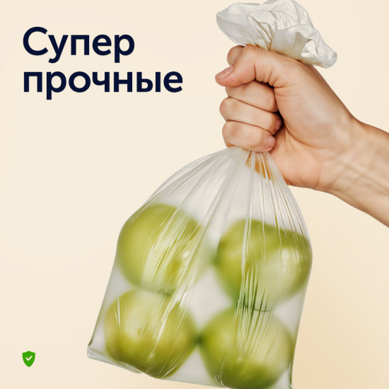 Фасовочные пакеты