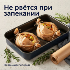 Силиконизированный пергамент для выпечки - Фото 1