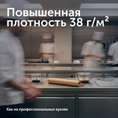 Силиконизированный пергамент для выпечки - Фото 2