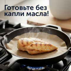 Силиконизированный пергамент для выпечки - Фото 3