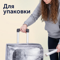 Пленка пищевая - Фото 5