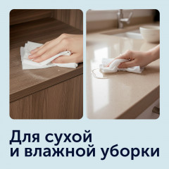 Полотенца для уборки универсальные - Фото 2