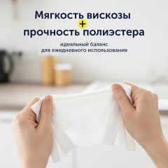 Полотенца для уборки универсальные - Фото 4