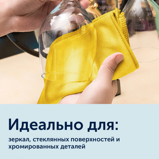 Салфетки для стекол