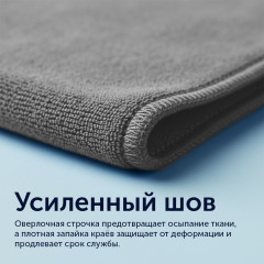 Комплект тряпок для пола и влажной уборки - Фото 4