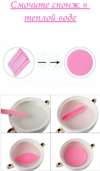 Набор спонжей для умывания лица