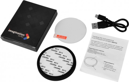 Устройство зарядное беспроводное Sketch»