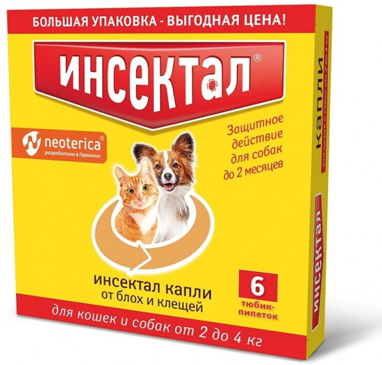 Капли от блох и клещей для кошек и собак весом 2-4 кг