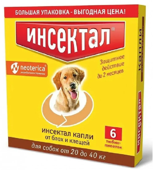 Капли от блох и клещей собак весом 20-40 кг