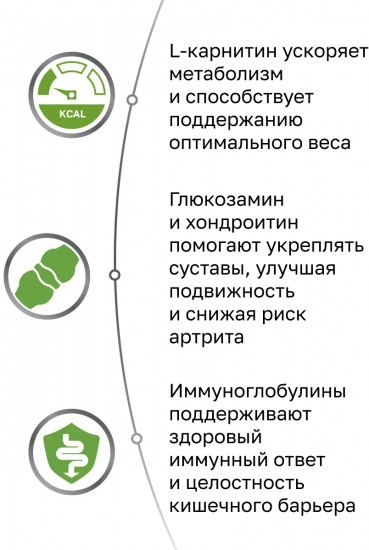 Влажный диетический корм для взрослых собак, склонных к ожирению, для снижения веса