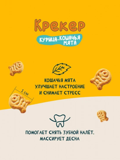 Колбаски-для кошек с ягненком и индейкой «Двойное удовольствие»