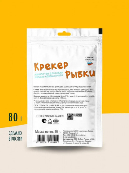 Колбаски-для кошек с ягненком и индейкой «Двойное удовольствие»